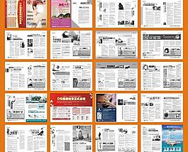 醫(yī)療雜志圖片
