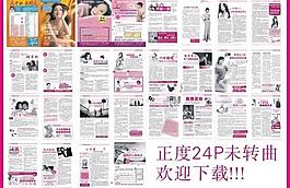 醫(yī)療雜志圖片