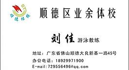 名片設(shè)計圖片
