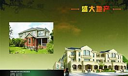 地產(chǎn)封面圖片