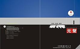 封面設(shè)計圖片