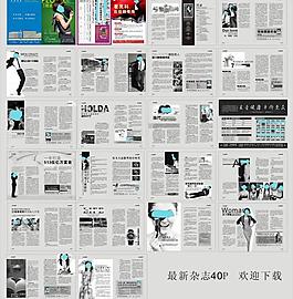 最新雜志圖片