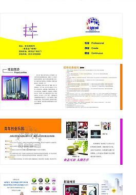 招商樣本圖片