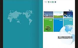 太陽能封面圖片