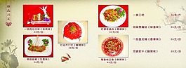 譜素材下載