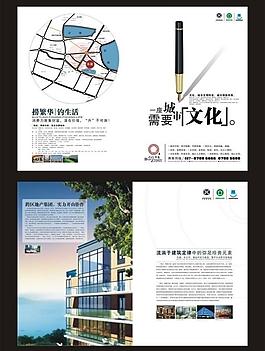 房地產(chǎn)促銷(xiāo)圖片