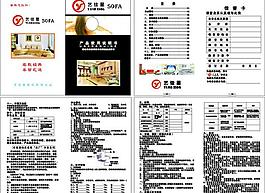 藝佳星產品說明書圖片