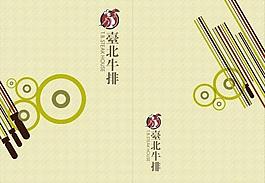 封面設計圖片