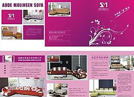 產(chǎn)品宣傳單圖片