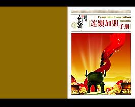 封面圖片