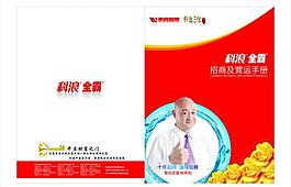 封面設計圖片