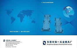封面設(shè)計圖片
