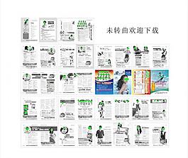 醫(yī)療雜志圖片