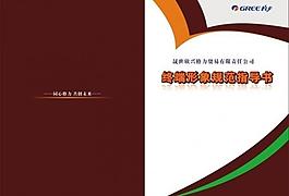 封面設(shè)計(jì)圖片