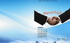 自薦書封面圖片