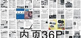 雜志圖片