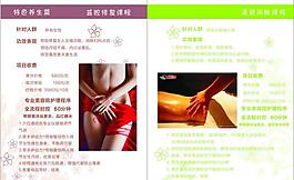 價目表圖片