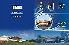 教學封面圖片