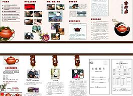 紫砂壶图片