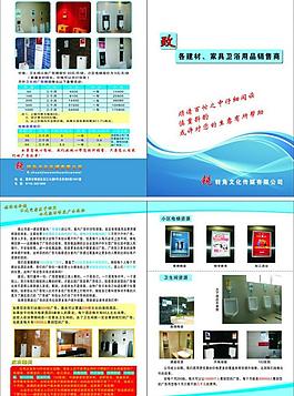 广告传媒图片
