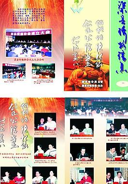 物價(jià)封面圖片