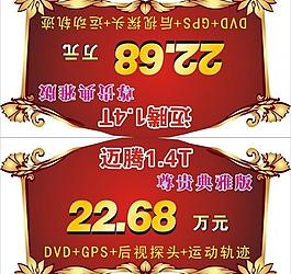 車頂牌圖片