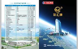封面設(shè)計(jì)圖片