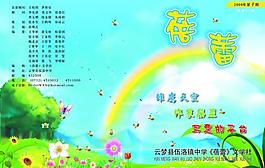 封面圖片