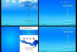科技招商封面图片