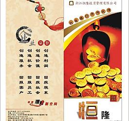 折頁圖片