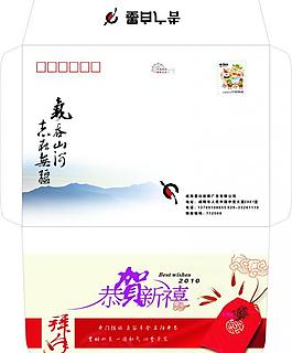 信封图片