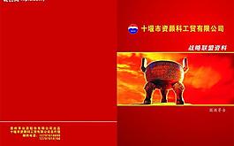封面圖片