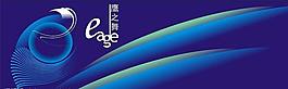 廣告設(shè)計圖片