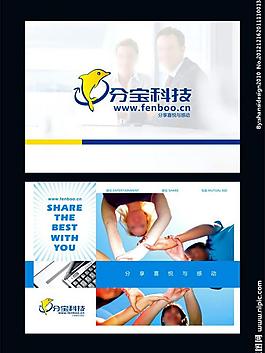 科技公司名片圖片