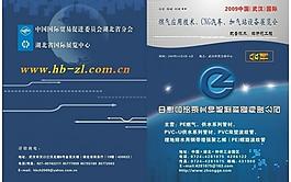 封面圖片