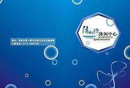 清水灣圖片