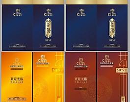 酒店菜谱封面设计图片