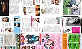 雜志書本圖片