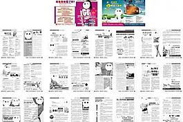 醫(yī)療雜志圖片