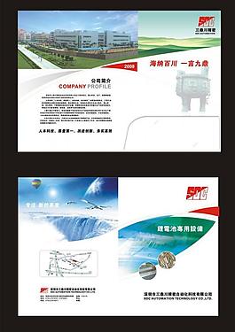 機械封面圖片