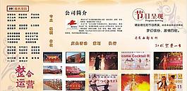 三折冊子圖片