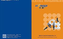 樣本封面圖片