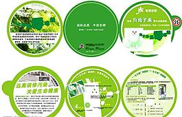 油漆宣传设计图片