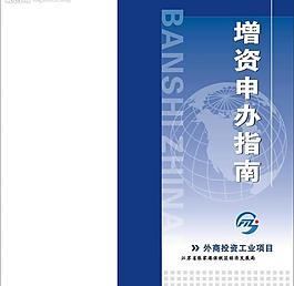 指南圖片