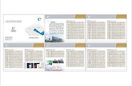 化工材料樣本設計圖片