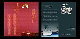 封面設(shè)計(jì)圖片