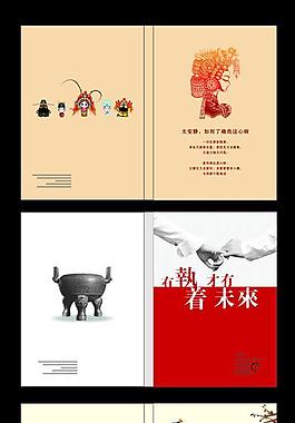 筆記本封面圖片