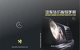 封面設(shè)計圖片