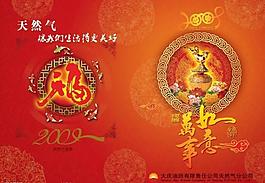 賀卡圖片