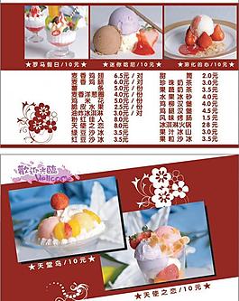 阿爾卑斯   菜品圖片